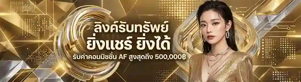 everest เครดิตฟรี