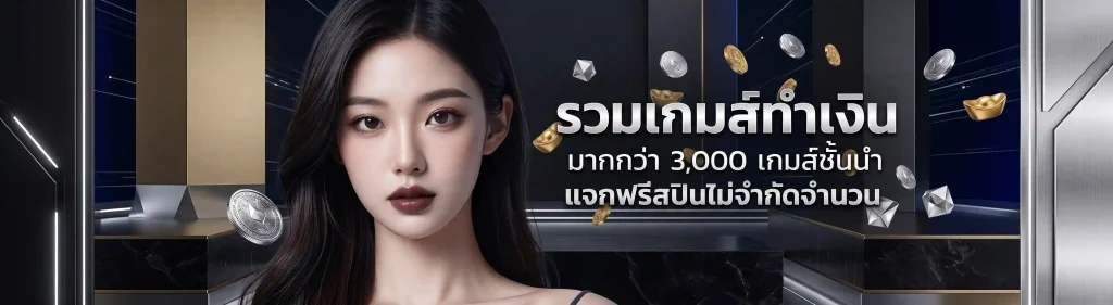 สล็อต ฝาก 1 บาท รับ 50